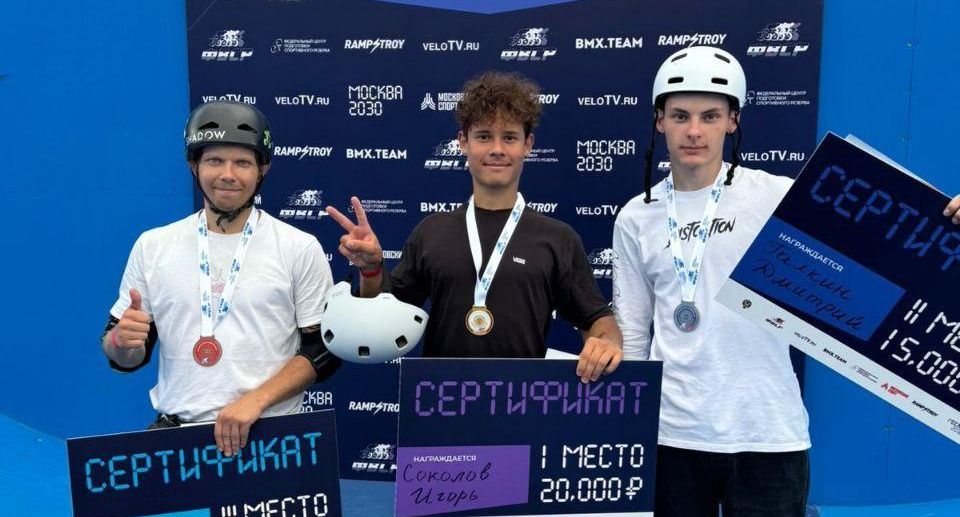 Велогонщики из Подмосковья выиграли 2 медали на всероссийских соревнованиях