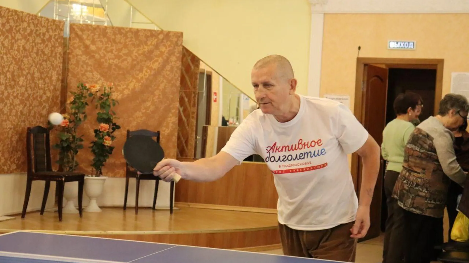 Теннисный стол подарили клубу «Активное долголетие» во Фрязине