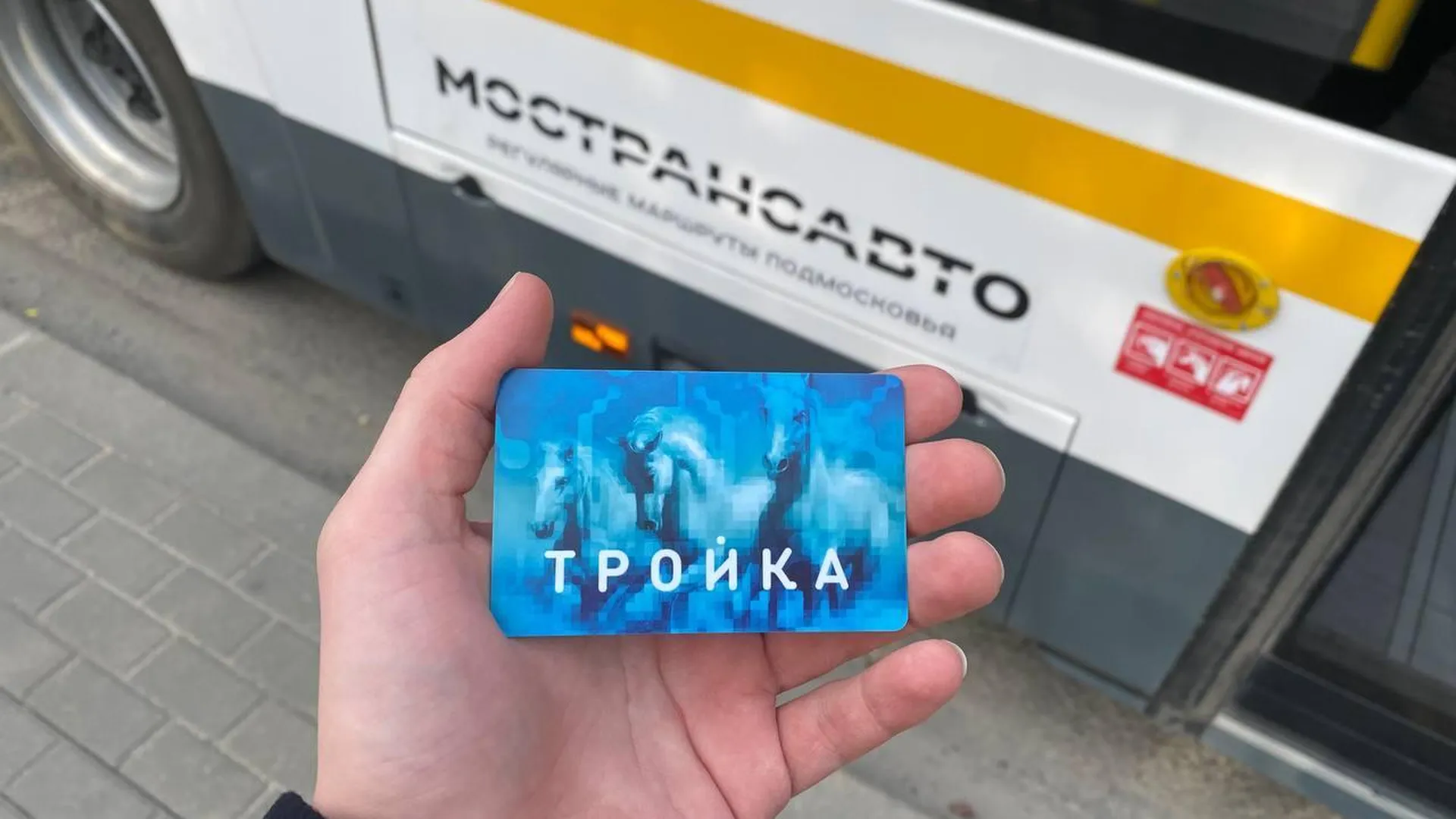 Где Купить Карту Тройка В Нижнем Новгороде