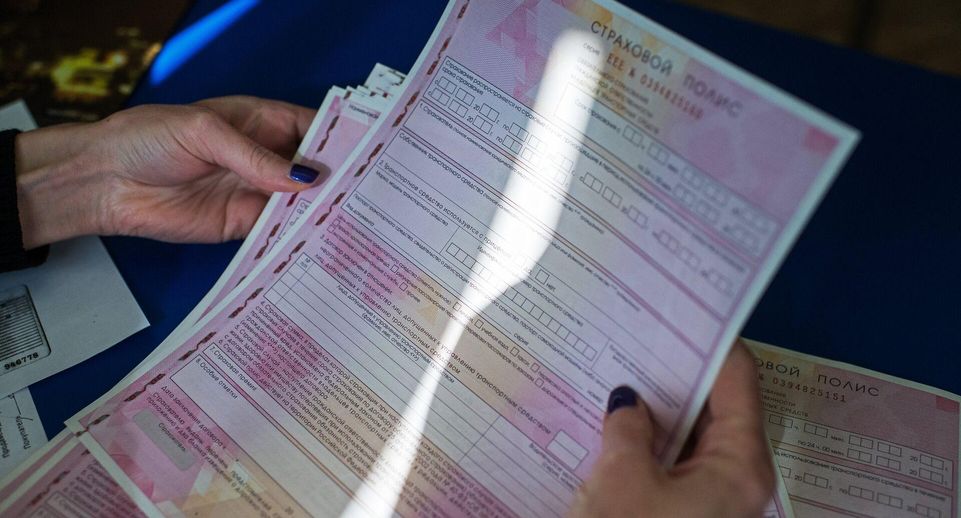В ГД исключили ОСАГО из обязательных при регистрации машины документов