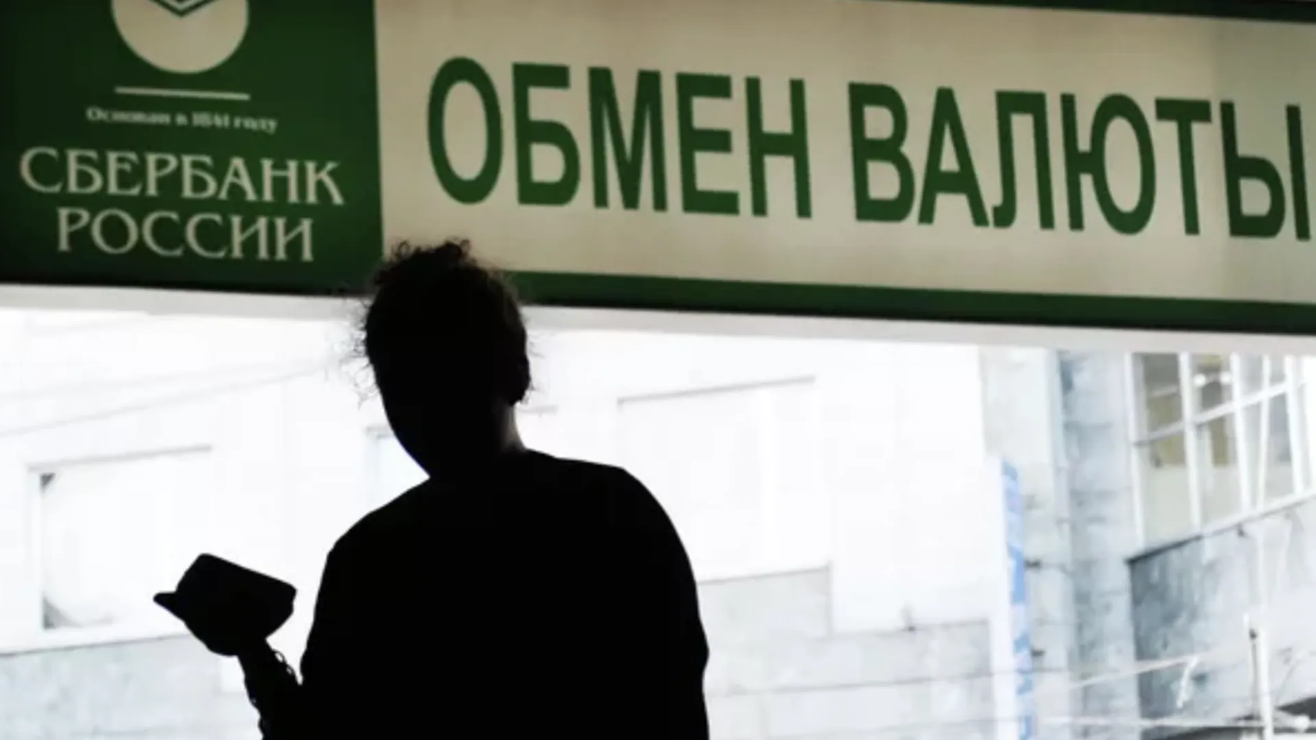 Россиянам назвали лучшее время для покупки валюты в банках