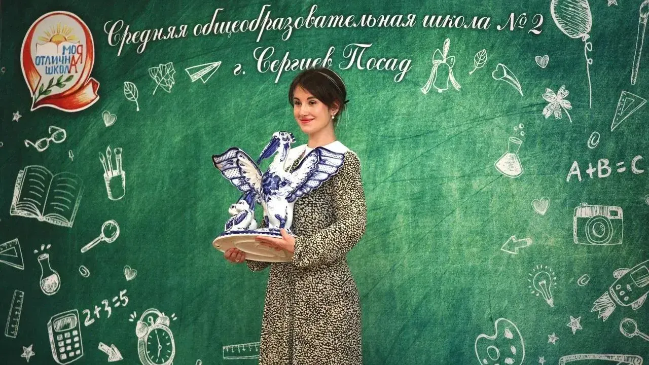 Слет участников конкурса «Учитель года Подмосковья» стартовал в Сергиевом Посаде