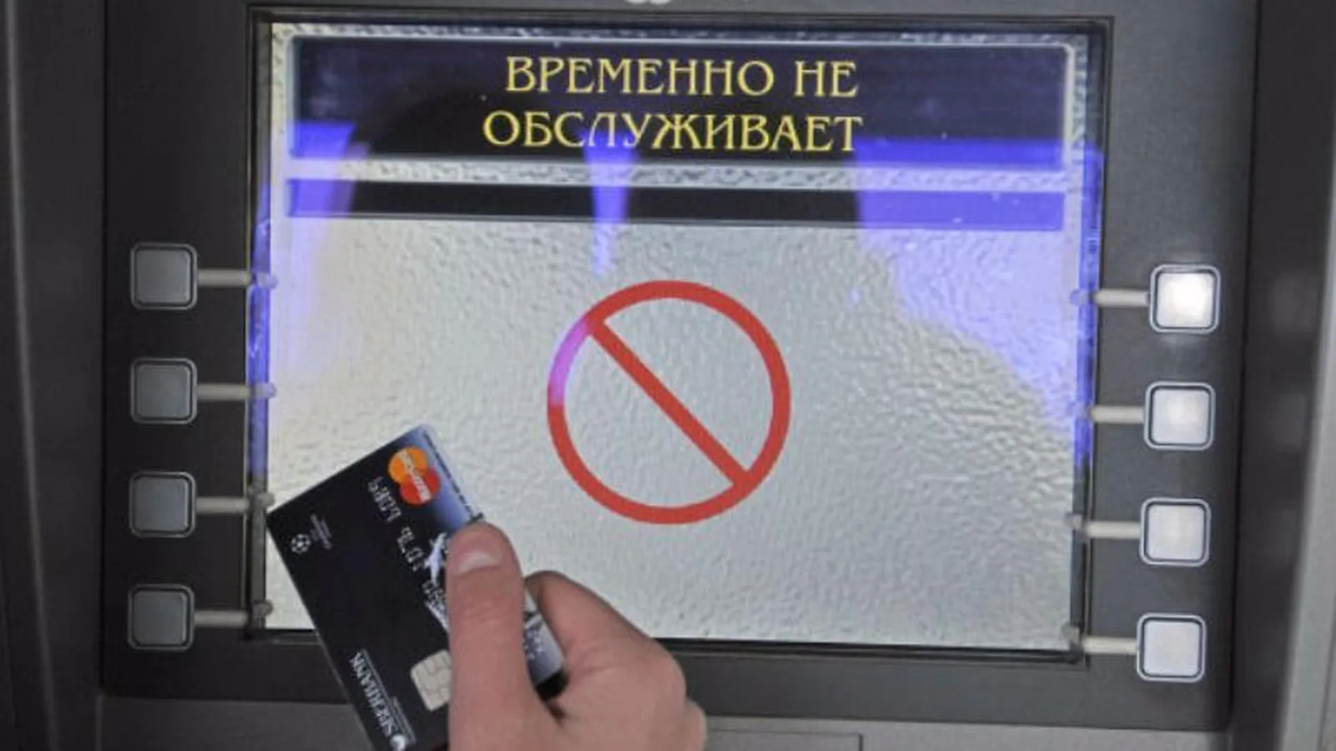 Грабители взорвали банкомат и украли кассету с деньгами в Москве