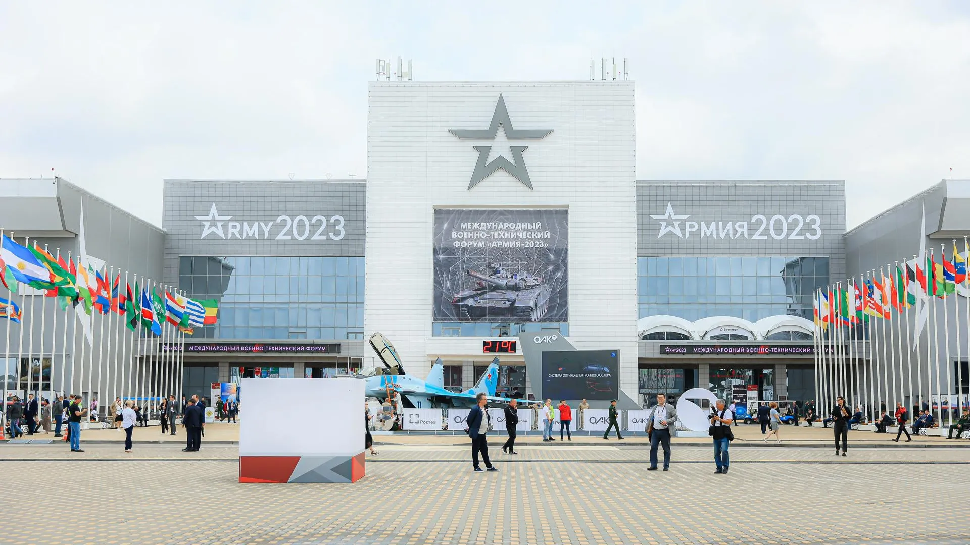«Энергомаш» из городского округа Химки участвует в международной выставке «Армия-2023»