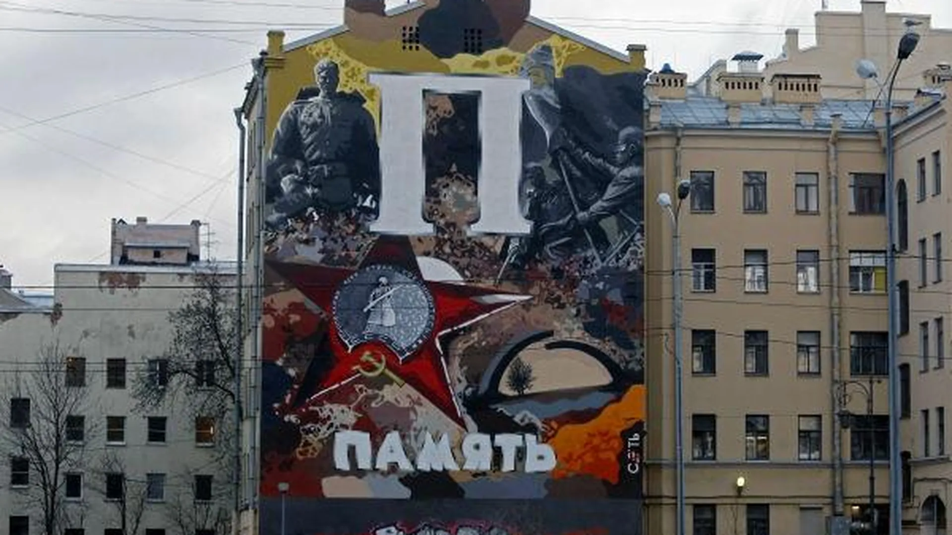 Около 100 эскизов прислали на конкурс граффити о войне в Люберцах