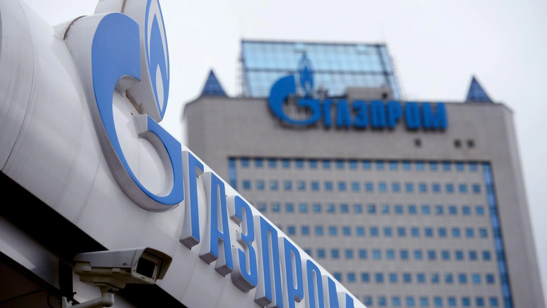 Болгария решила отсудить у «Газпрома» 400 млн евро