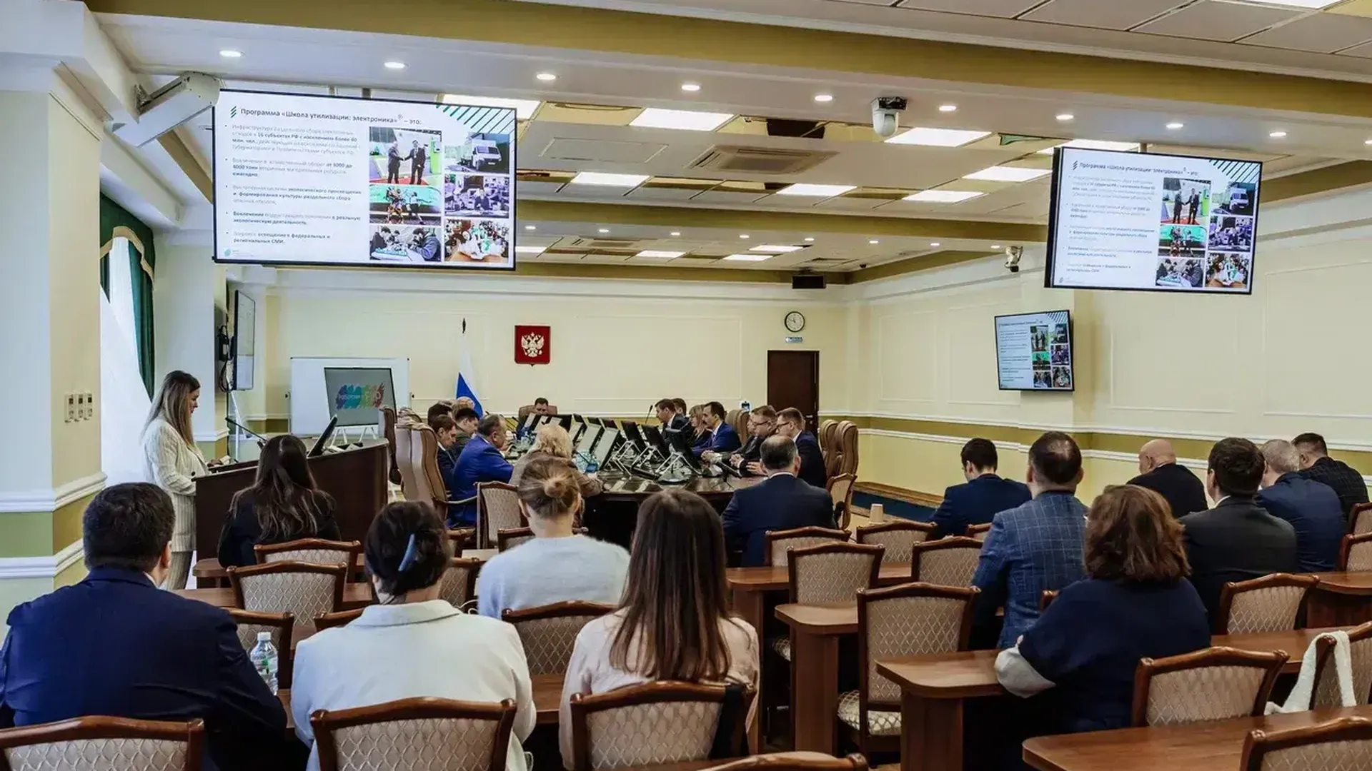 Минэкологии Подмосковья наградили за проект школы по утилизации электроники