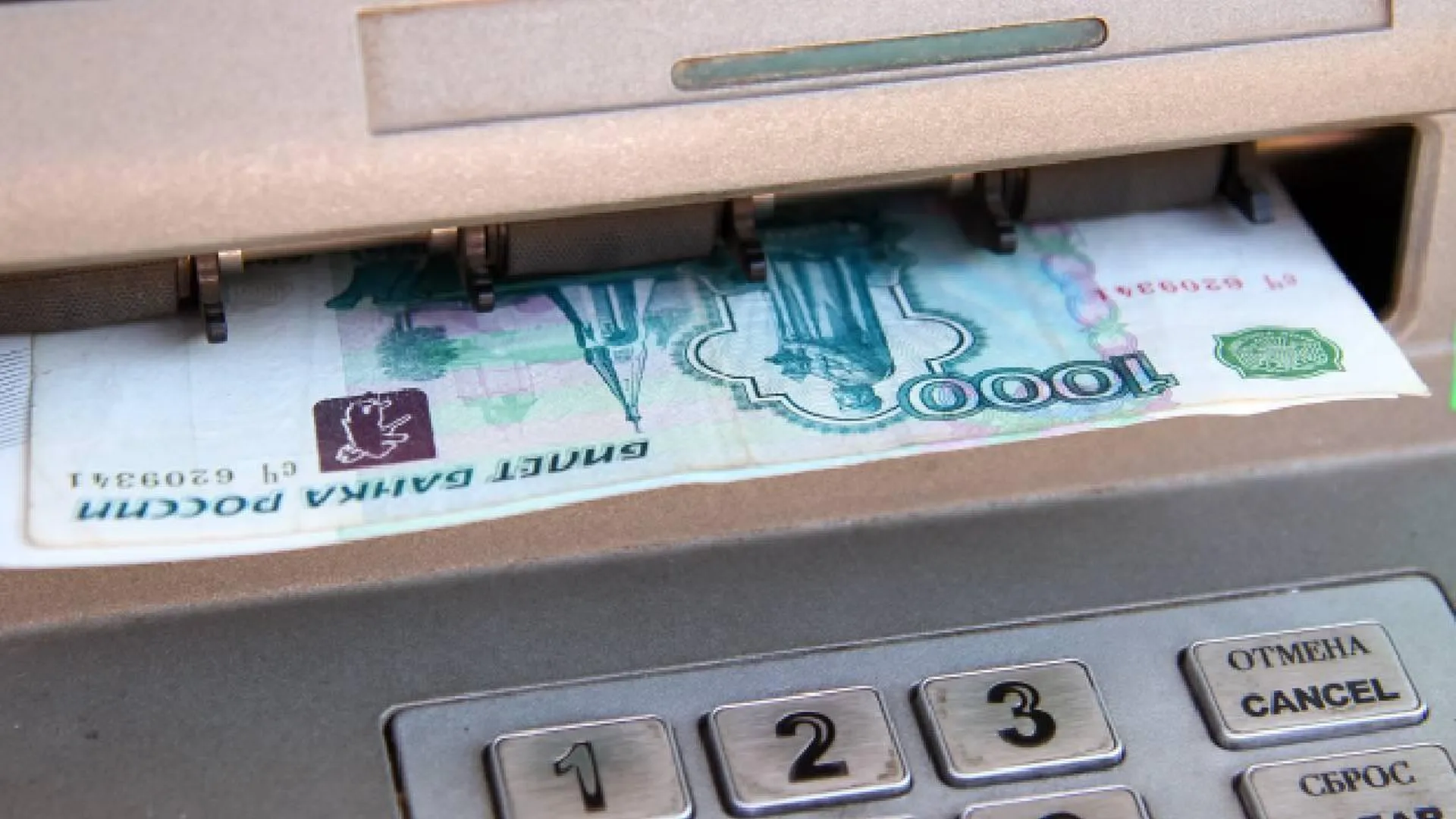 Адвокат Габович: при бесплатном переводе денег между счетами из разных банков могут взимать комиссию