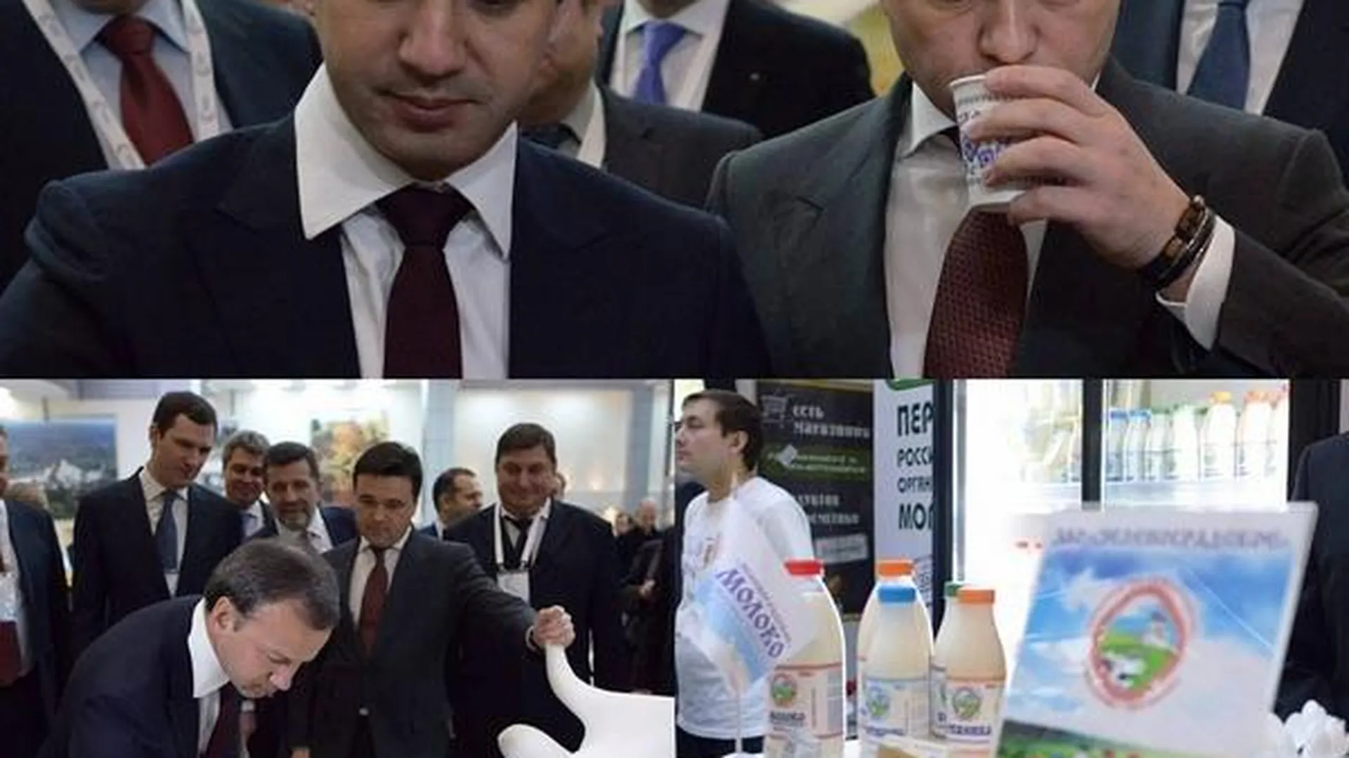 Международный молочный форум стартовал в Подмосковье