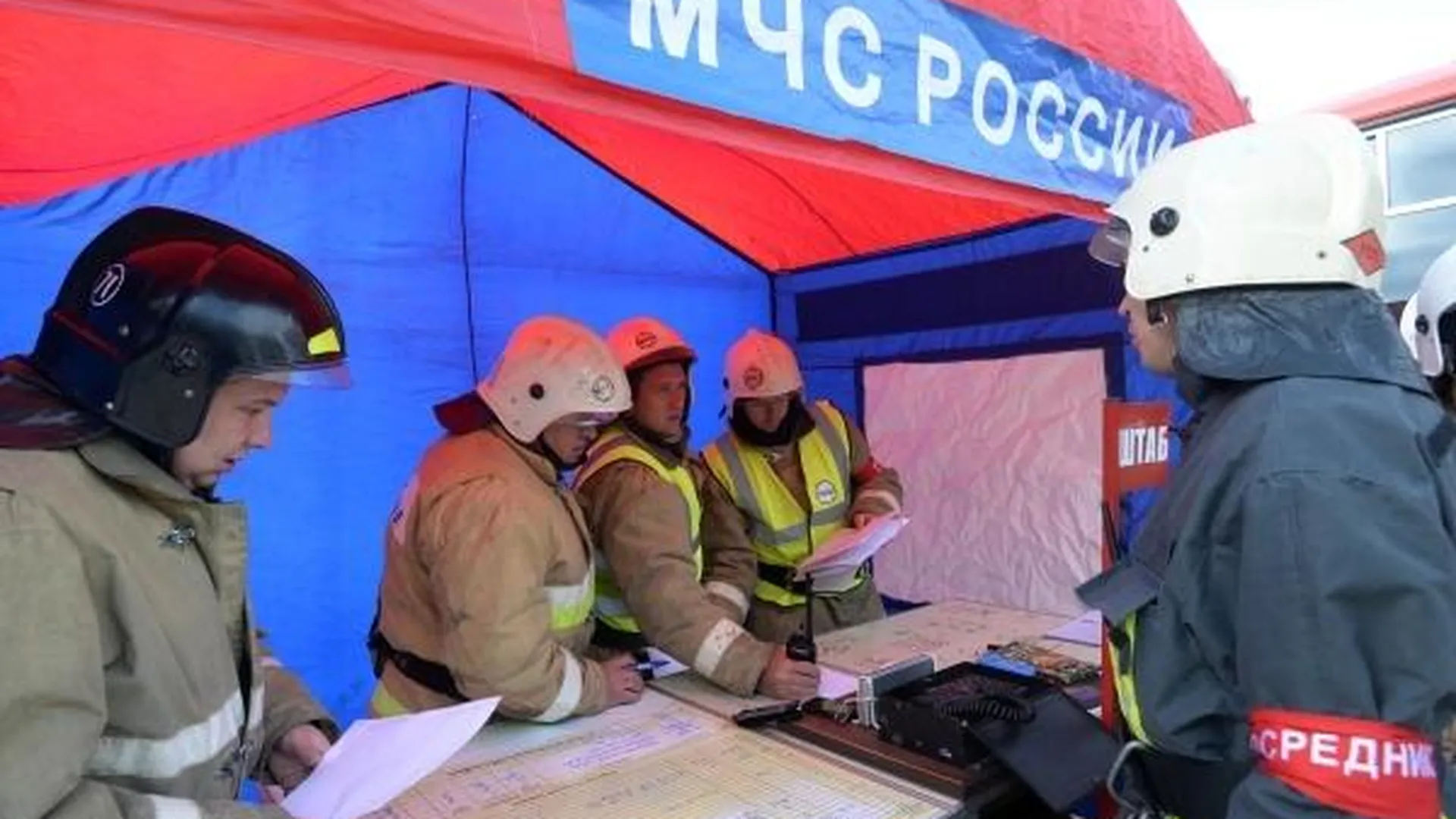Спасатели Подмосковья покажут передовые технологии в Ногинске