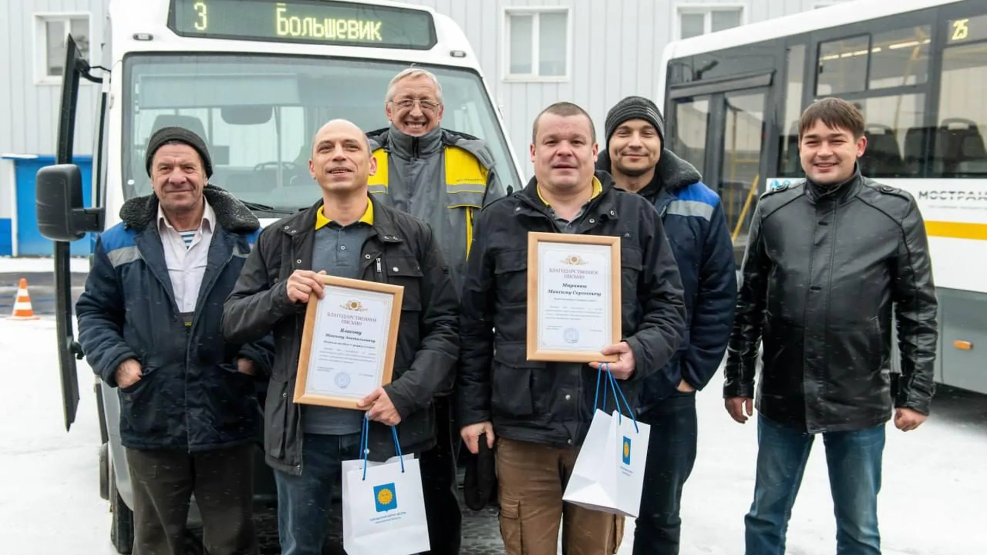 Лучшим водителям автобусов в Истре вручили благодарственные письма к профессиональному празднику