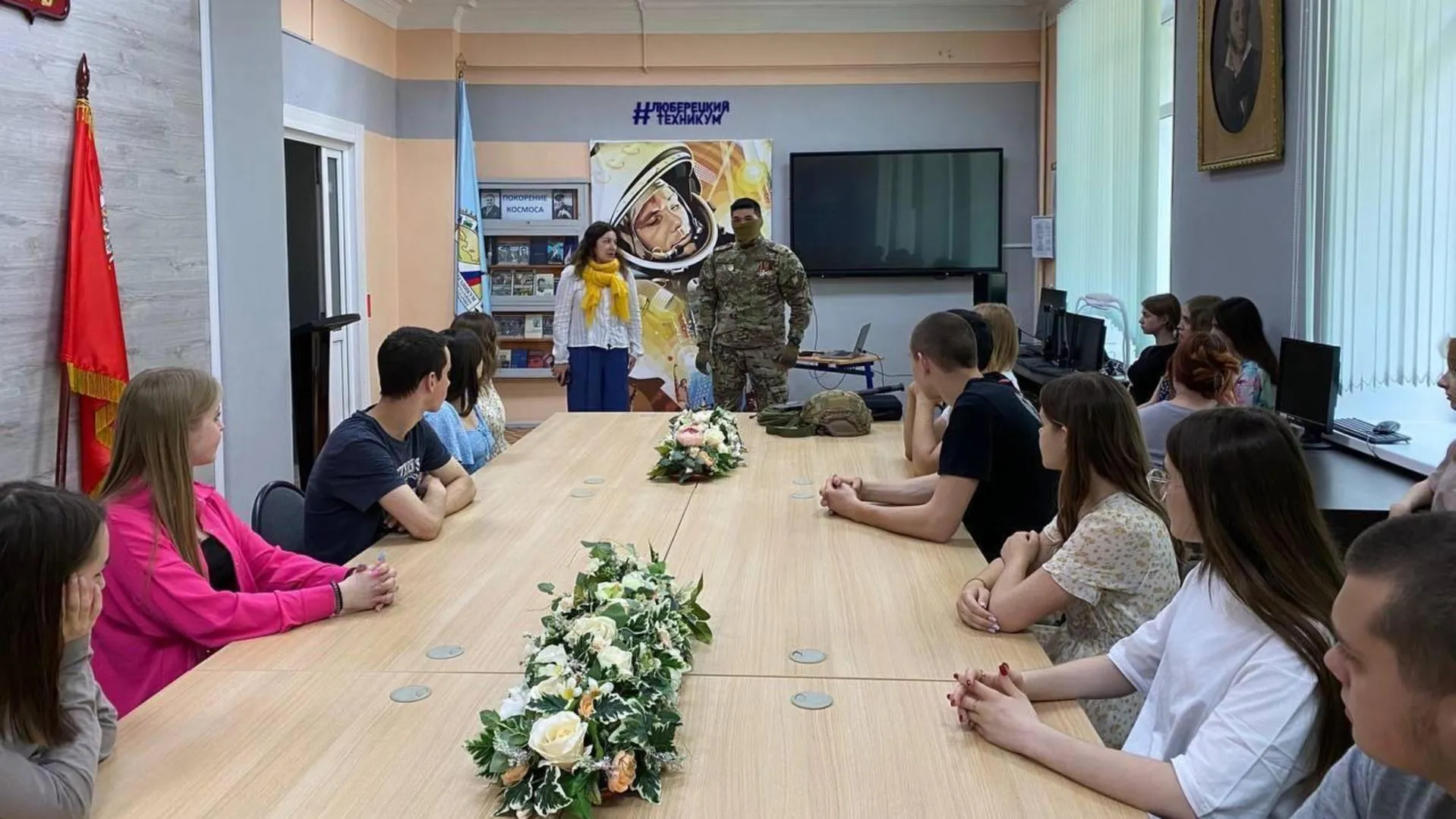 Встреча студентов с участником специальной военной операции состоялась в Люберецком техникуме