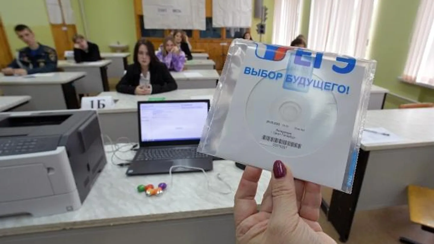 Будут ли егэ в 2024 году. Будут ли егэ в 2024 году. Будут ли егэ в 2024 году. Будут ли егэ в 2024 году. Егэ русский язык дата.