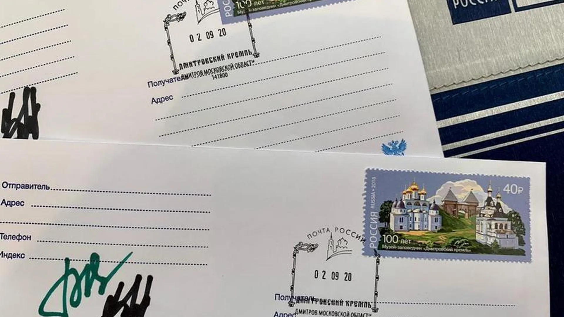 Пресс-служба «Почты России»