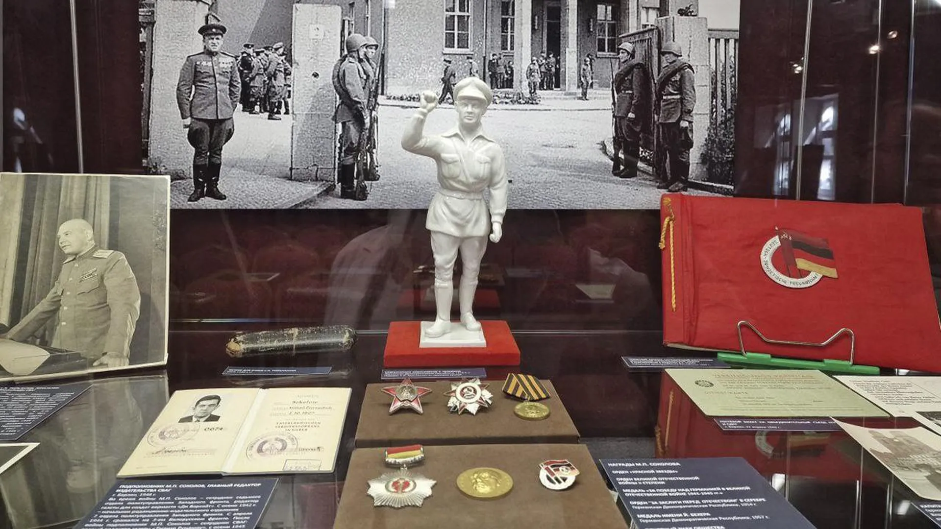 Пресс-служба Красногорского филиала Музея Победы
