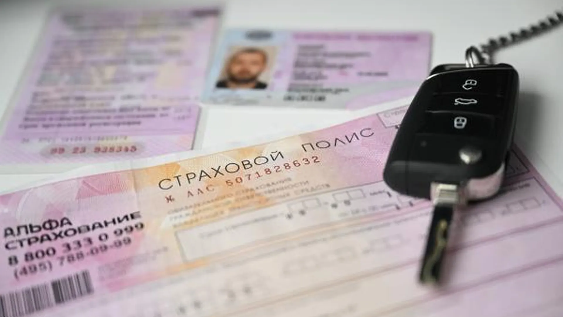 Исключение ОСАГО из перечня регистрационных документов упростит жизнь автомобилистов