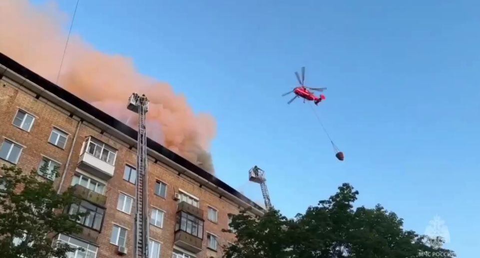 МЧС: к тушению пожара в доме на юго-западе Москвы привлекли вертолет Ка-32