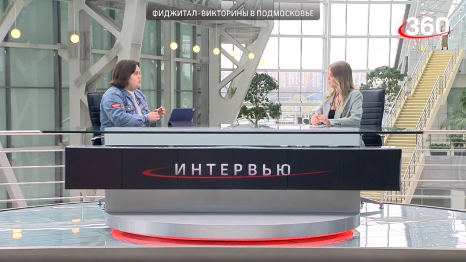 Фиджитал-турниры «Вспомни Первым» проведут в Подмосковье | 360°