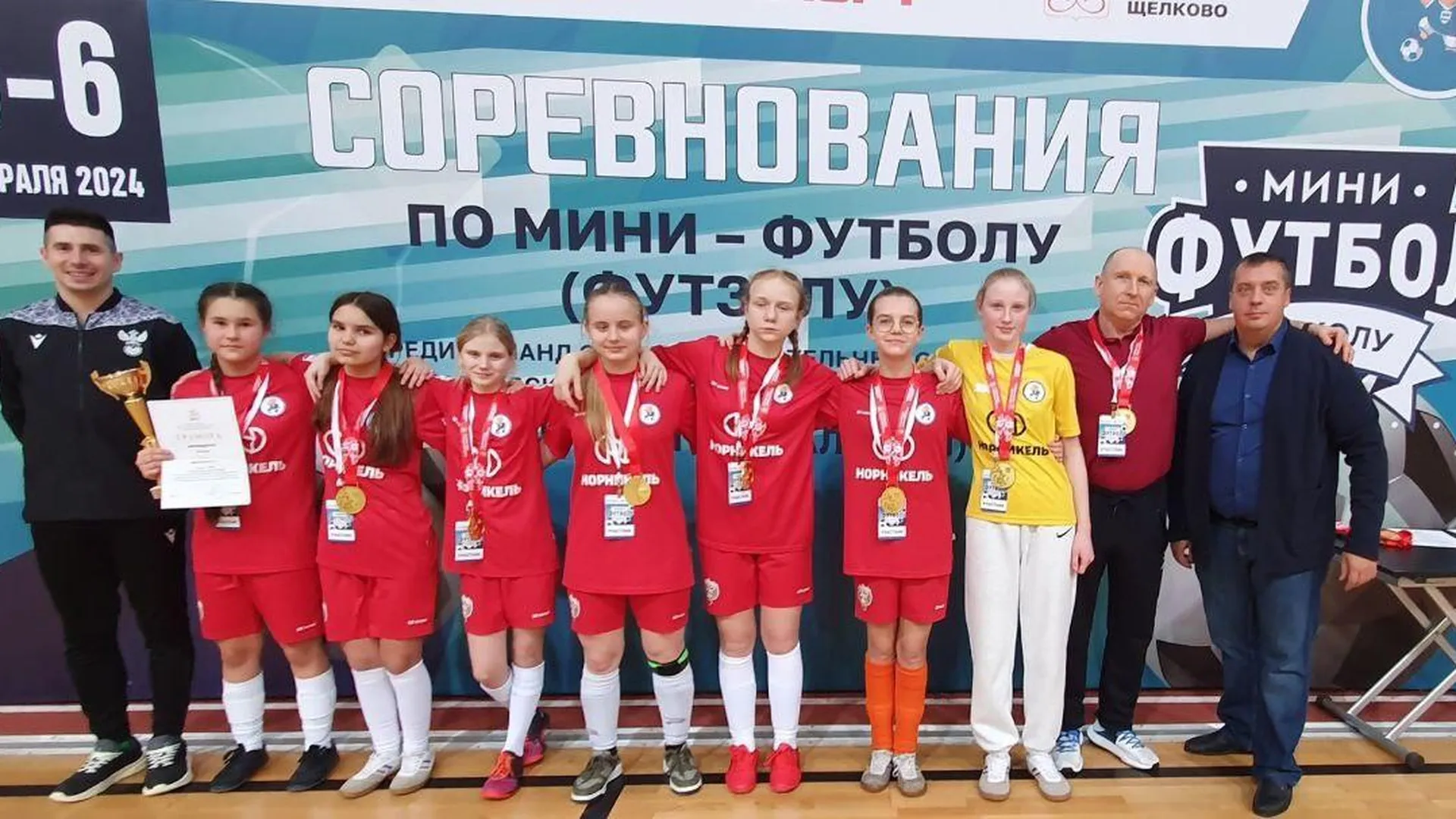 Команда девочек из Каширы впервые стала победителем областных соревнований по мини-футболу