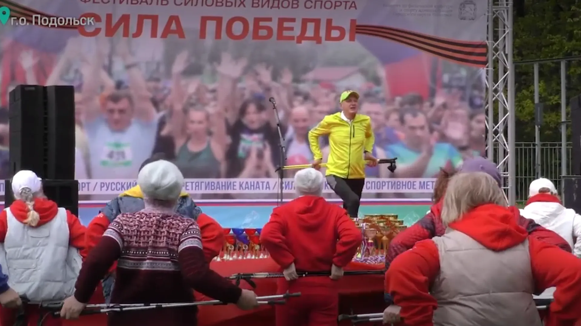 Спортивный фестиваль «Активного долголетия» прошел в Подольске