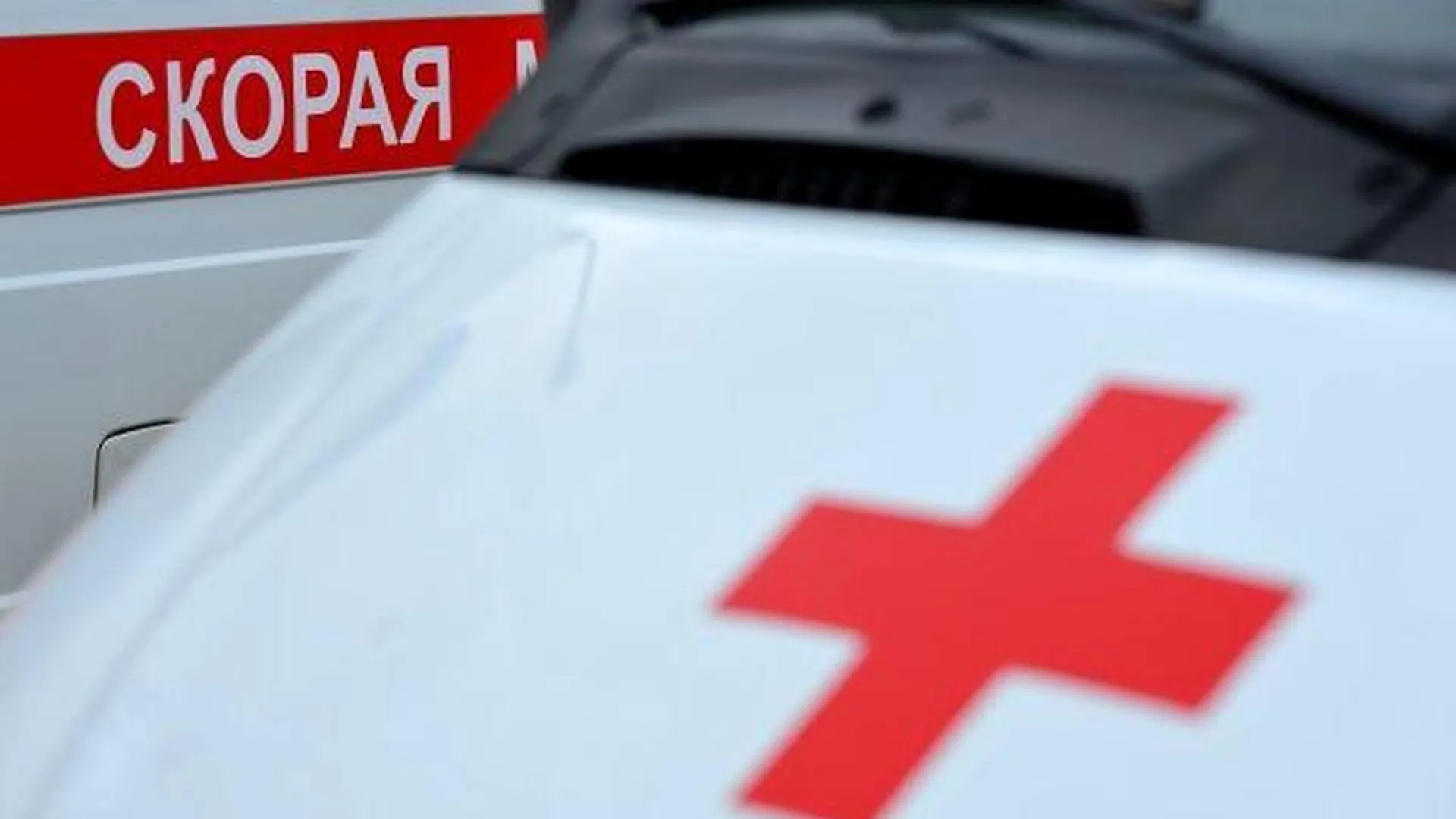 Один человек погиб из-за вспышки реагентов на Краснозаводском заводе