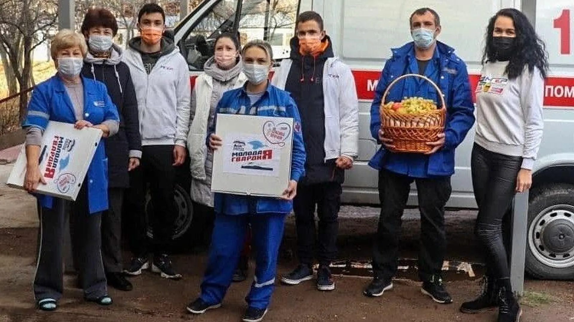 Фрукты и пиццу подарили активисты врачам в Пущино
