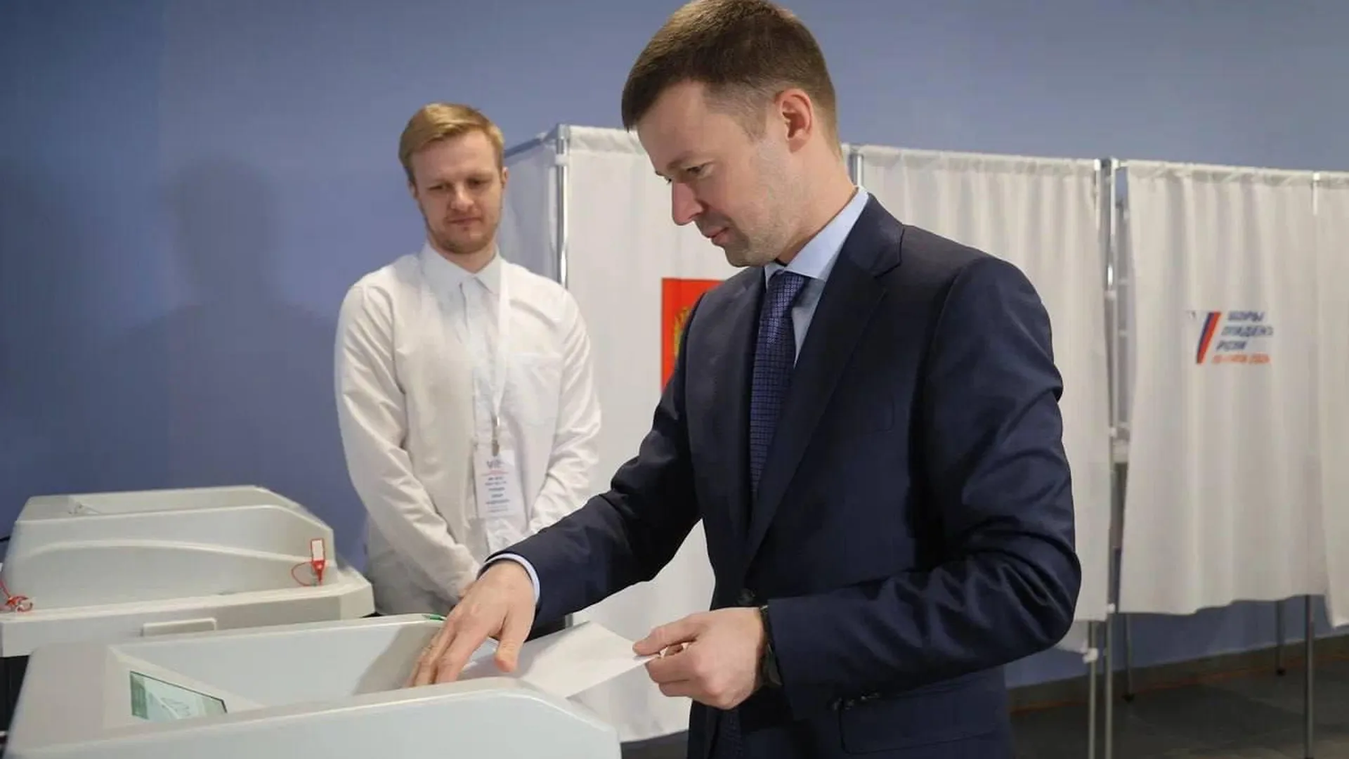 «Никто не должен остаться в стороне»: глава Балашихи Юров проголосовал на выборах президента РФ