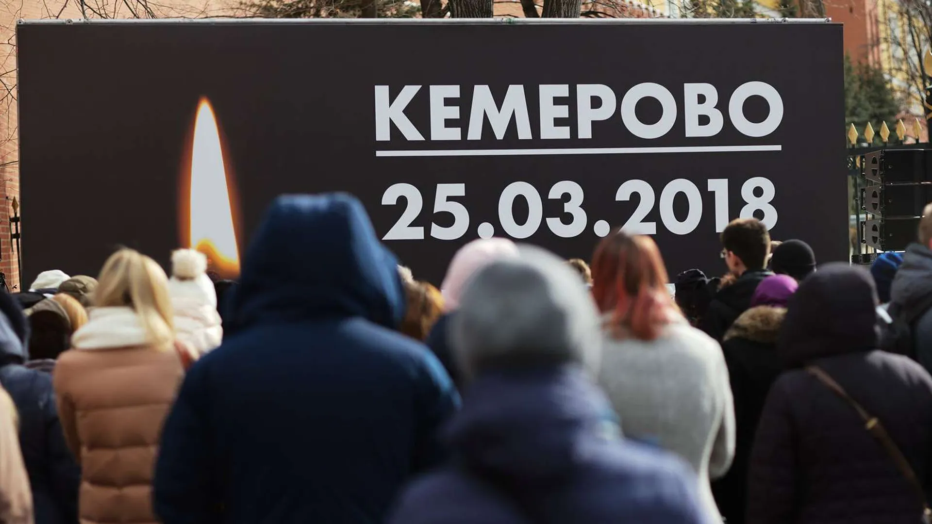 Суд Кемерова постановил МЧС заплатить по 75 тысяч рублей родным погибших в «Зимней вишне»