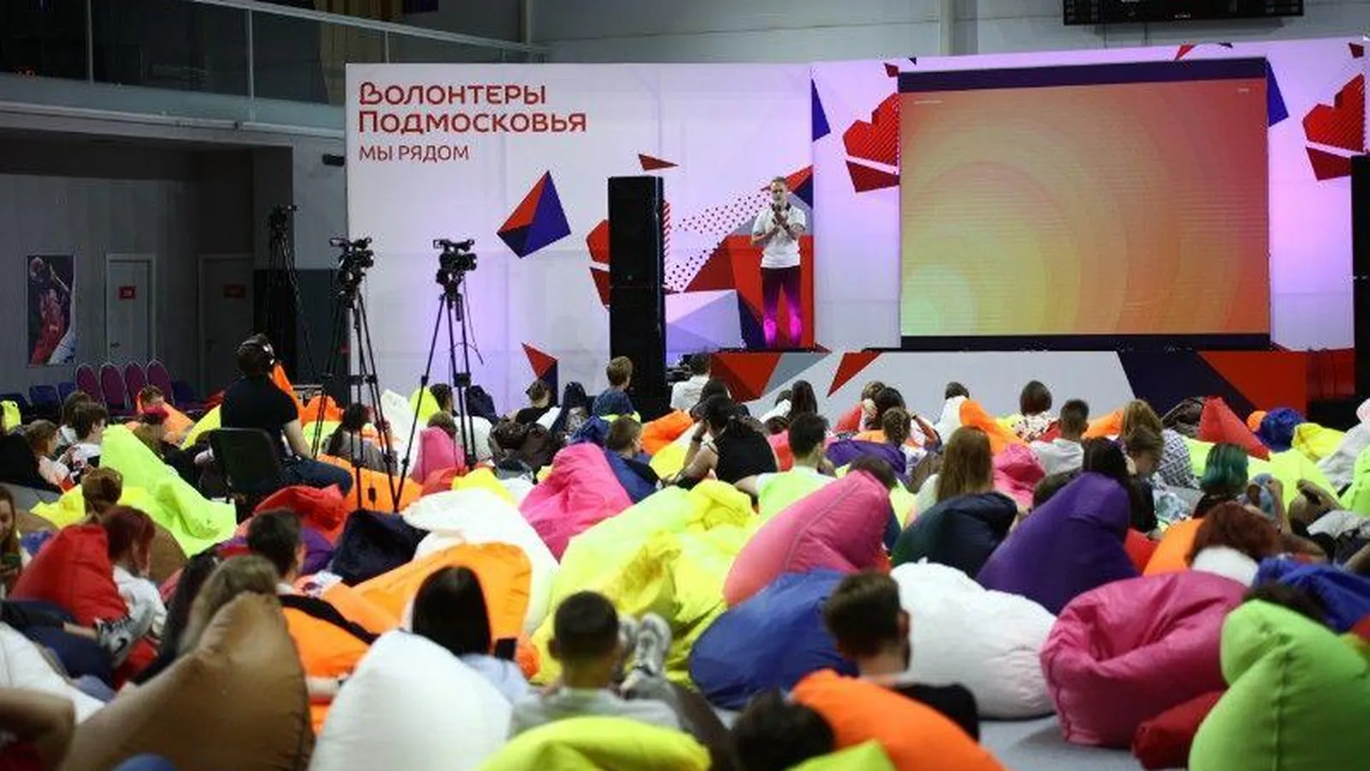 Свыше 350 участников собрал образовательный форум «Волонтеры Подмосковья»