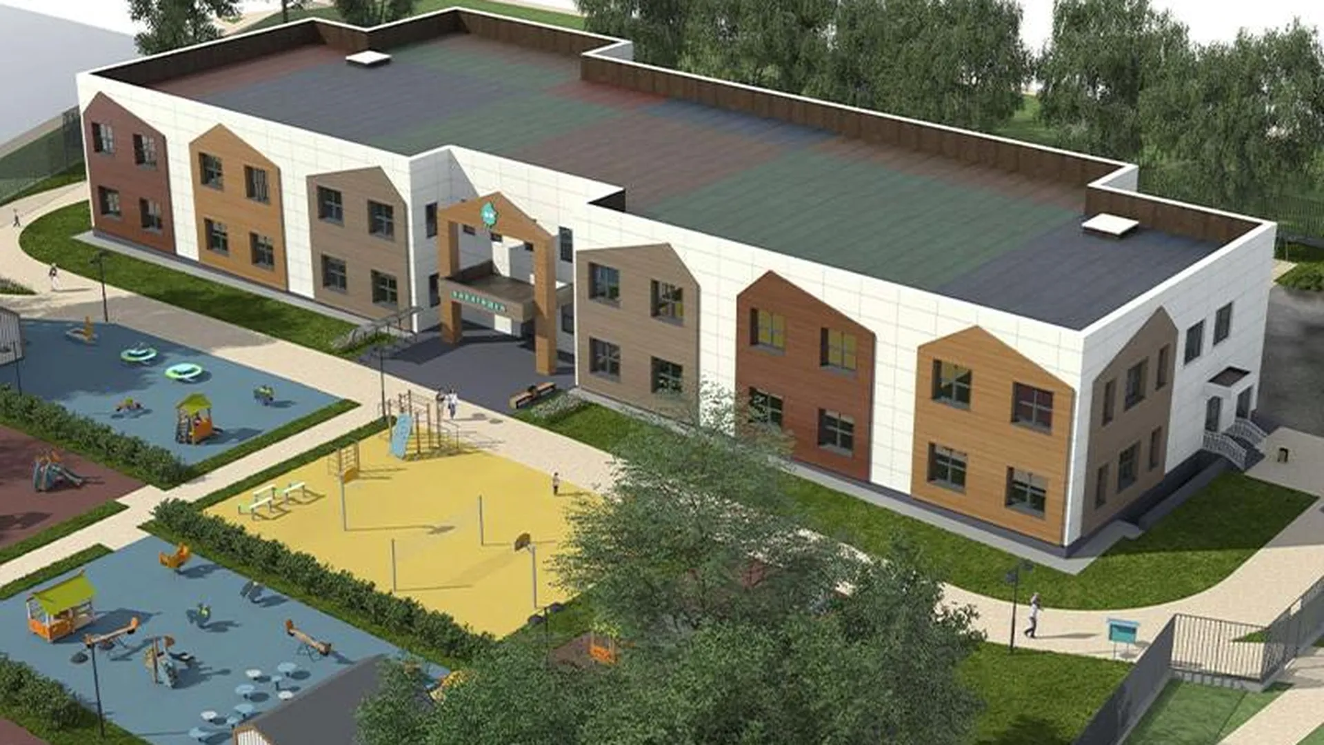 В Подольске построят современный детский сад с необычными фасадами 