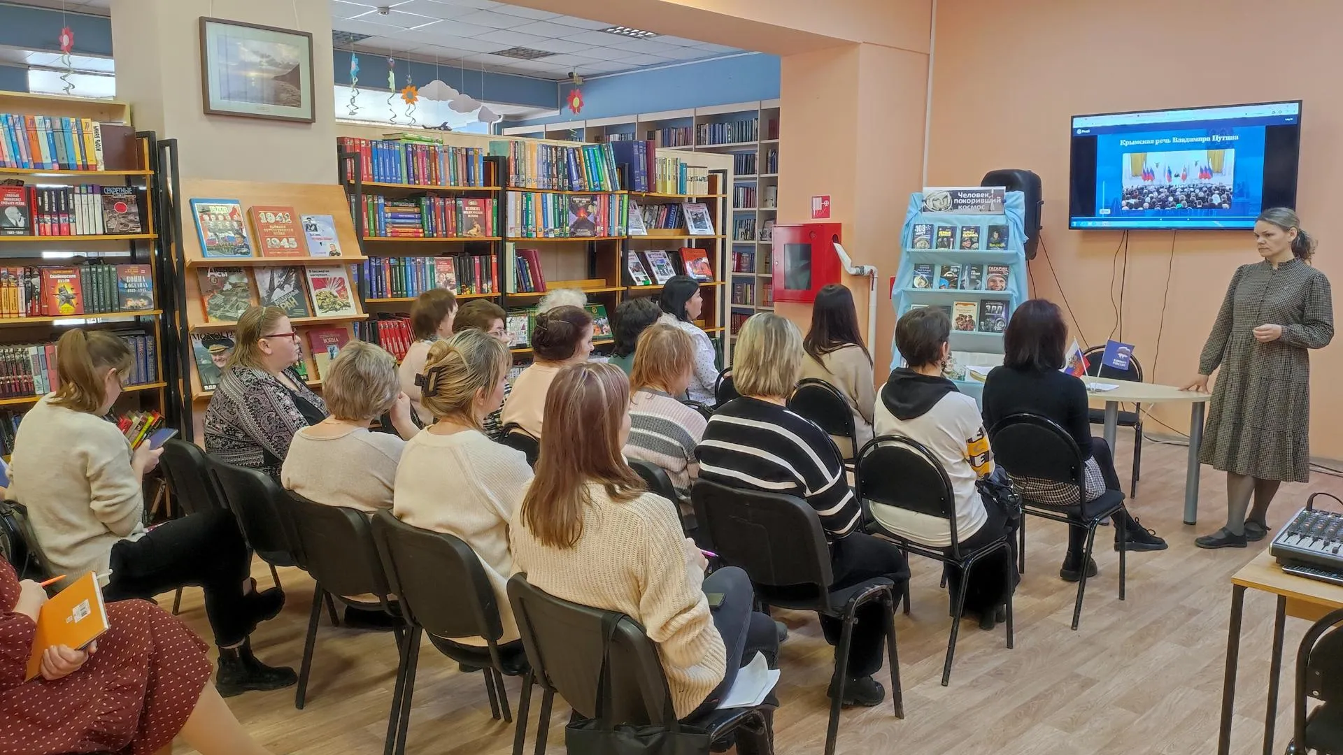 Луховицкие единороссы в библиотеке провели лекцию в честь десятилетия воссоединения Крыма с Россией