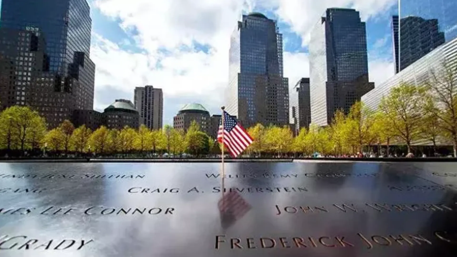 Байден призвал американцев к единству в годовщину терактов 11 сентября