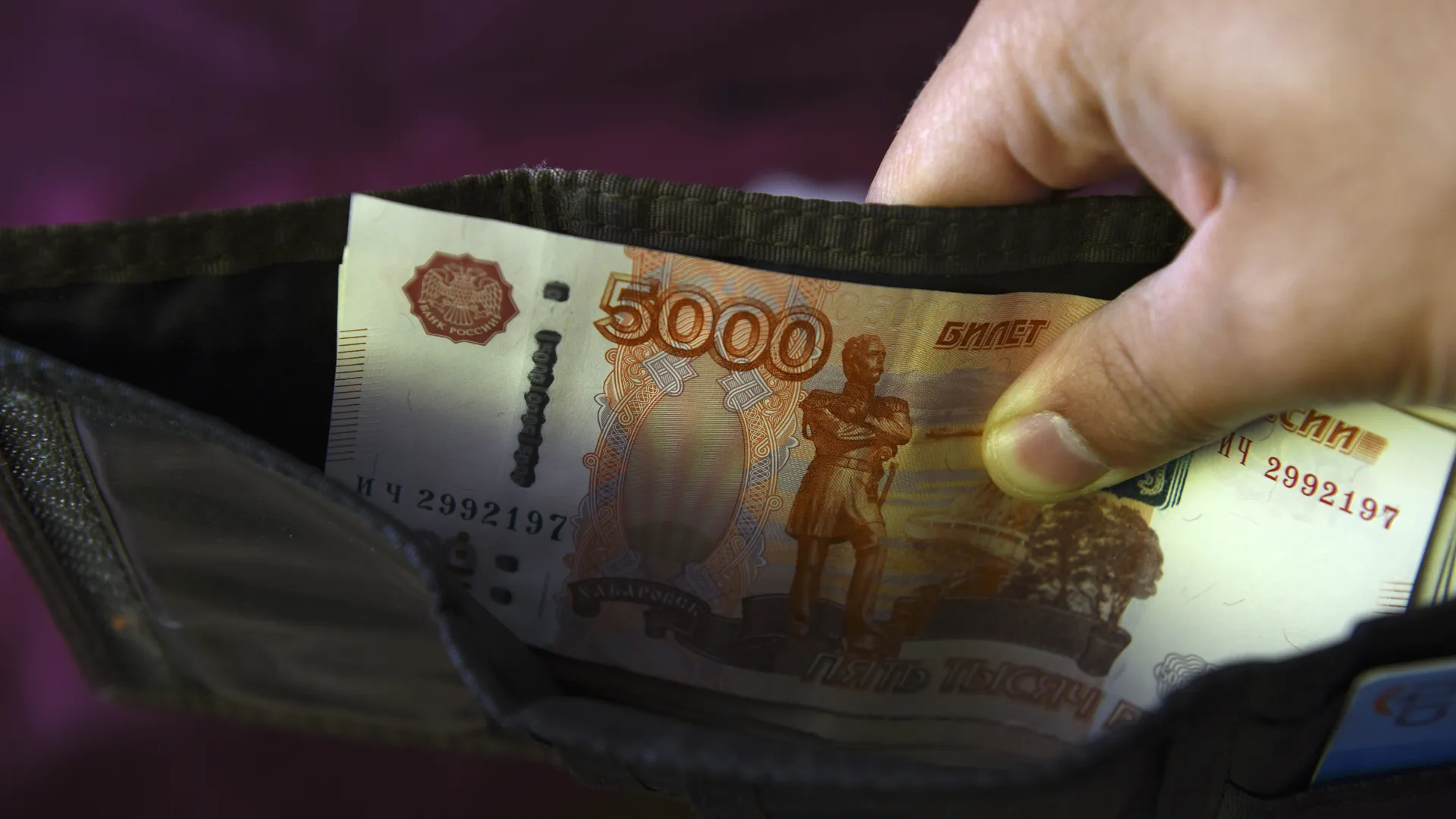 Эксперт Дроздов: курс рубля в воскресенье и понедельник сохранит стабильность