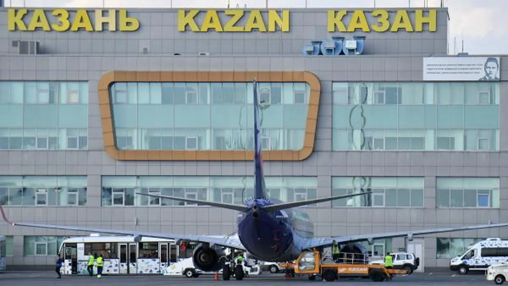 Временные ограничения ввели в аэропорту Казани