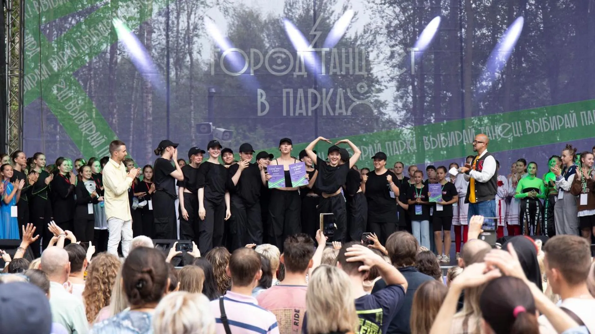 Новый сезон фестиваля «Город танцует в парках» состоится в Подмосковье