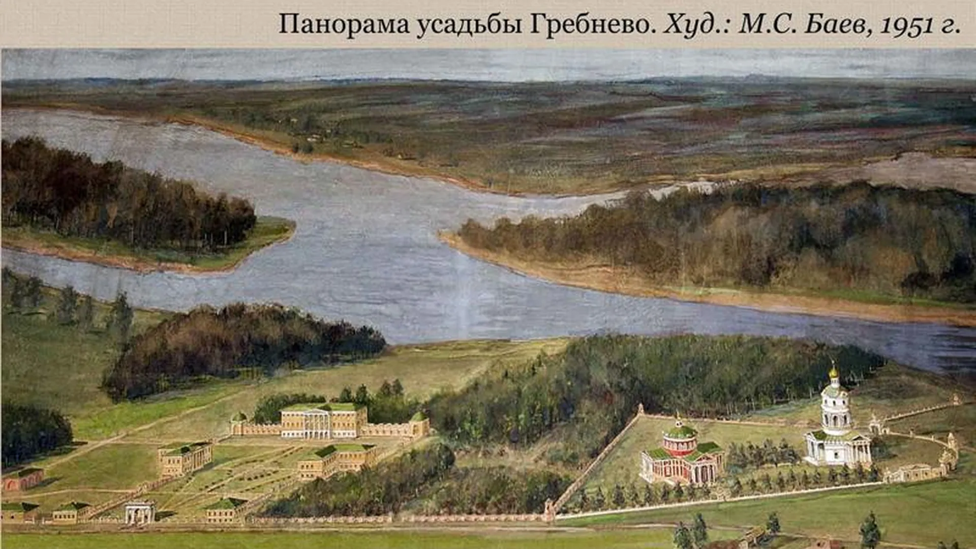Купить Участок В Гребнево Щелковский