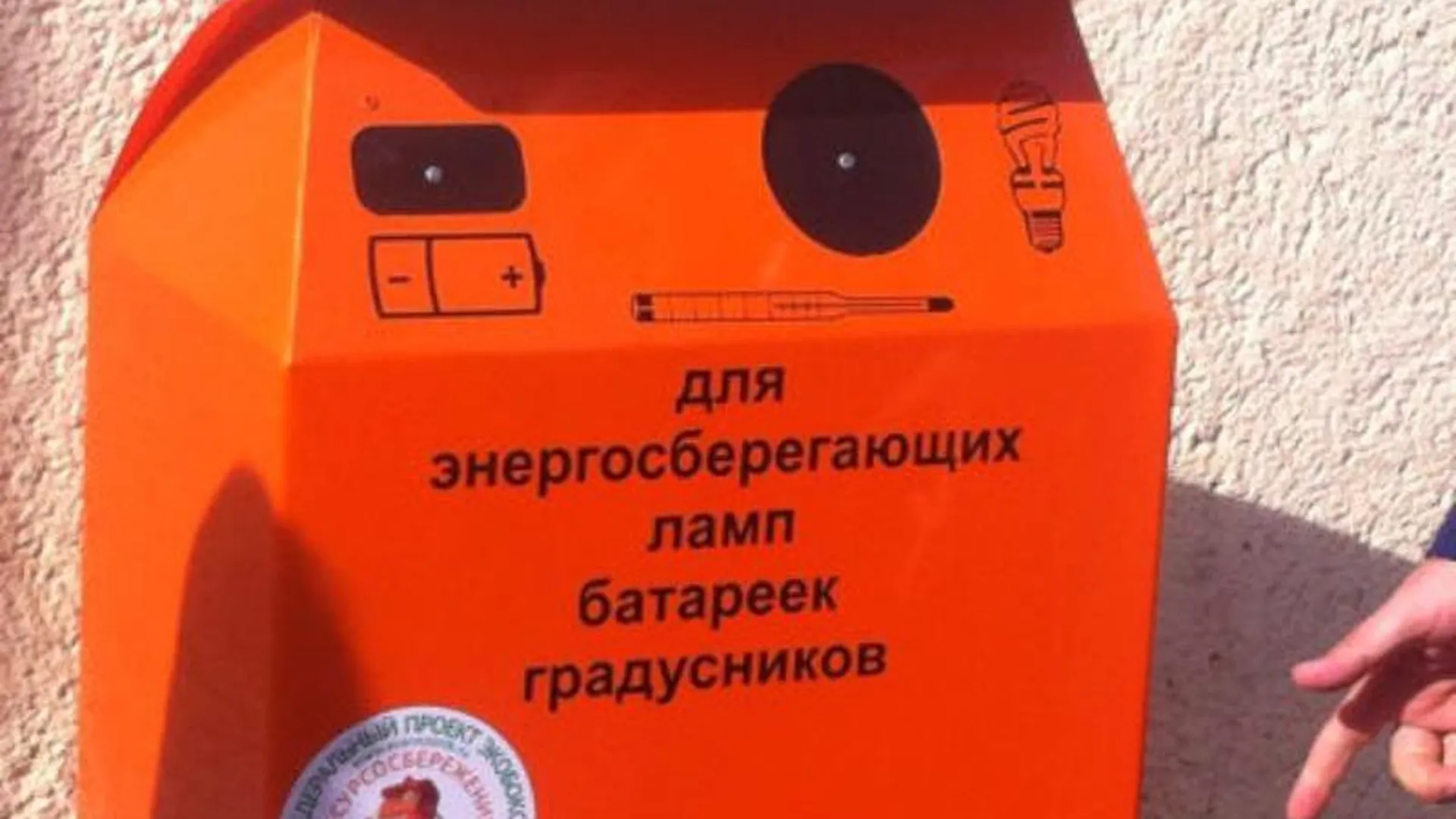 Пресс-служба администрации Солнечногорского района 