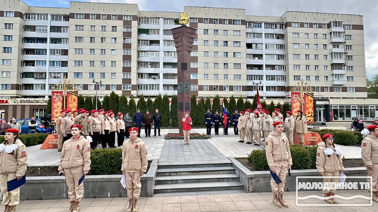 Школьники из Клина торжественно вступили в ряды «Юнармии»