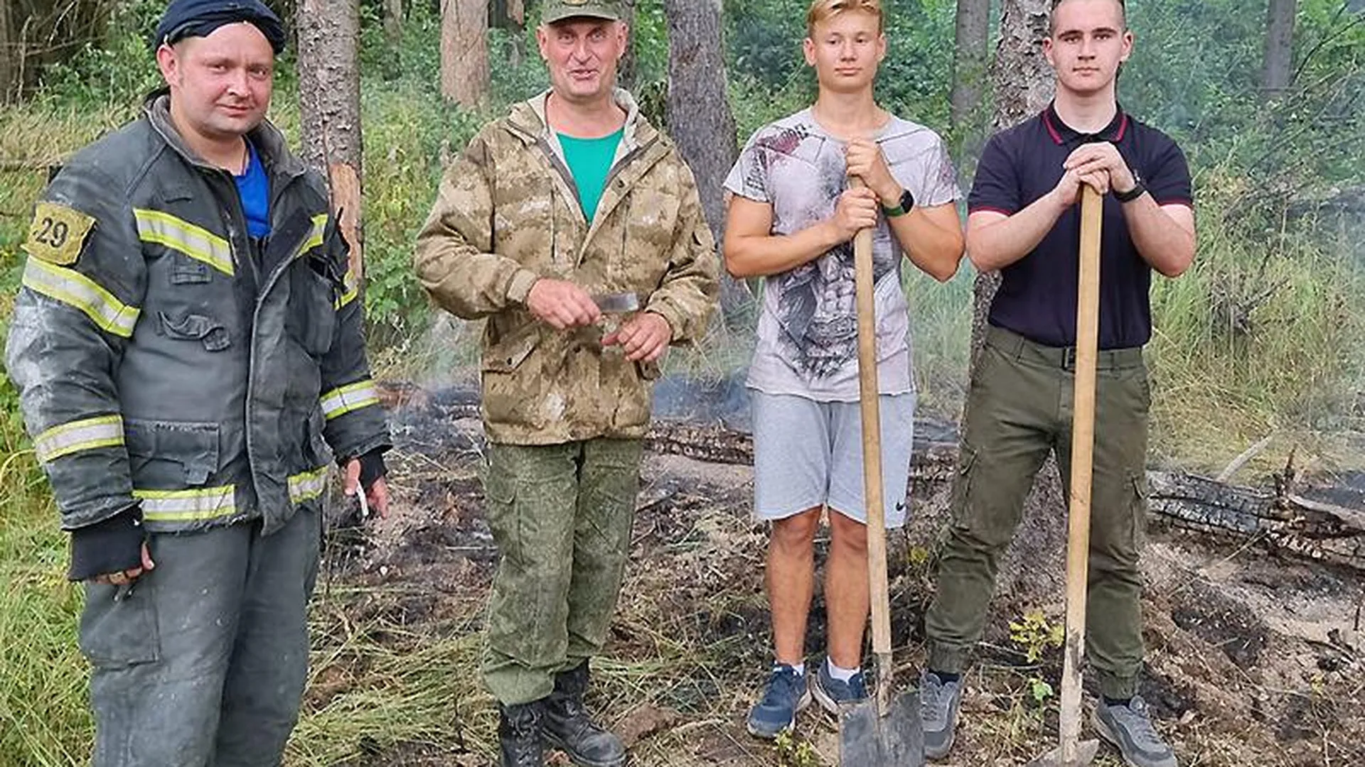 Храбрые подростки из Дедовска спасли поселок, потушив пожар в лесу