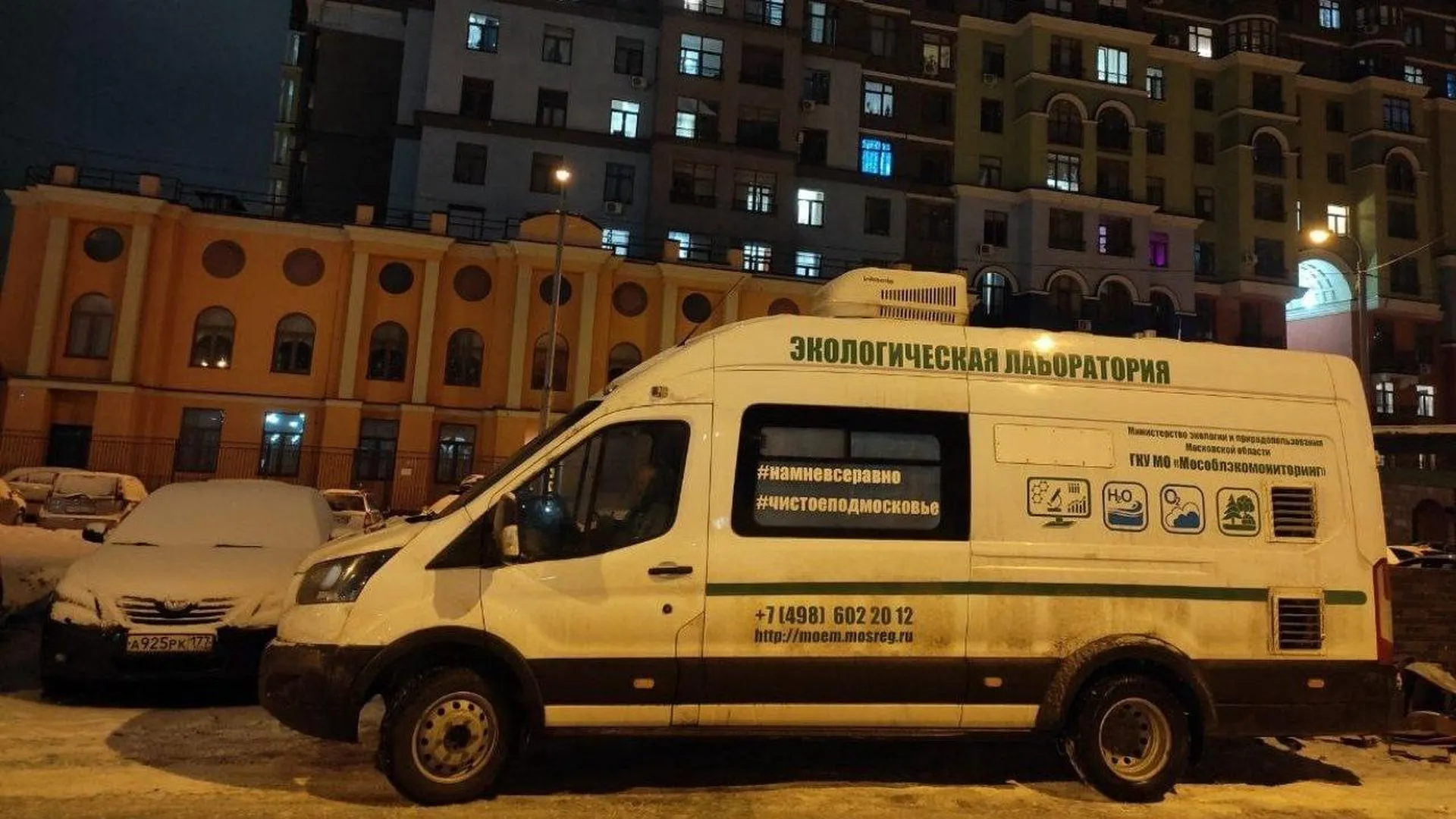 Мобильные лаборатории с декабря совершили семь выездов для проверки воздуха в Пушкино
