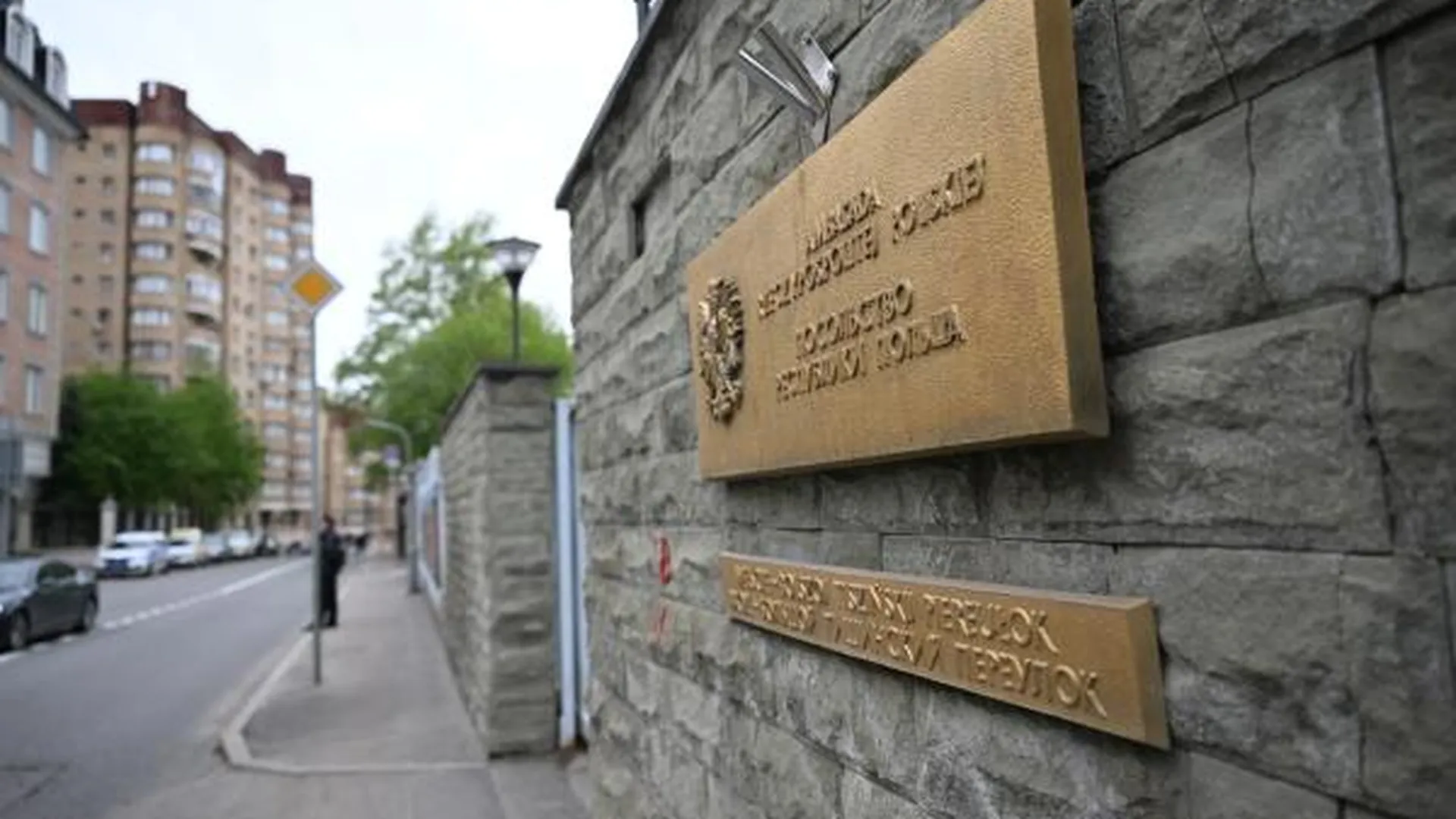 Российское посольство заявит протест по причине изъятия здания школы в Польше