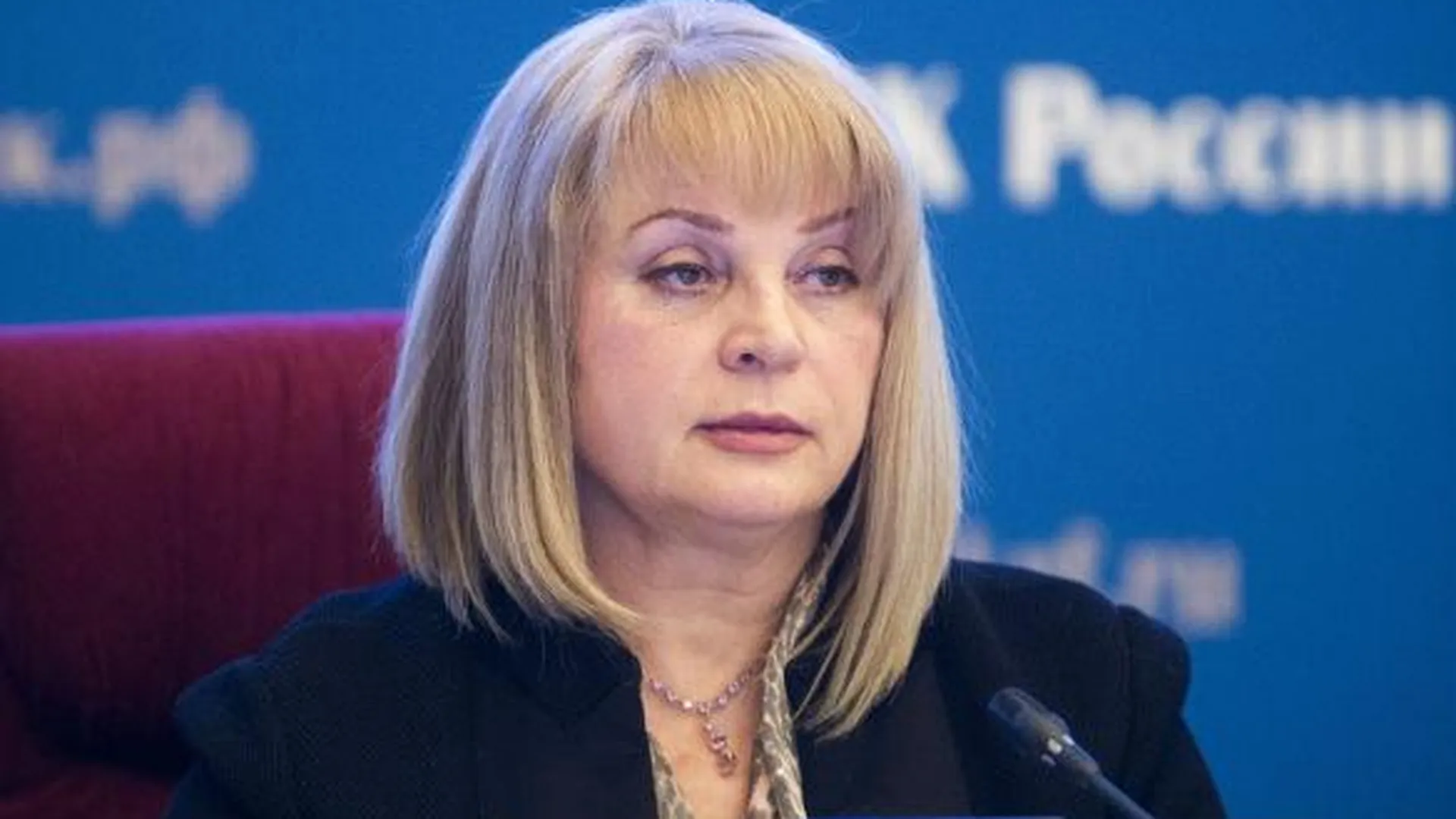 Памфилова высоко оценила организацию выборов в Подмосковье