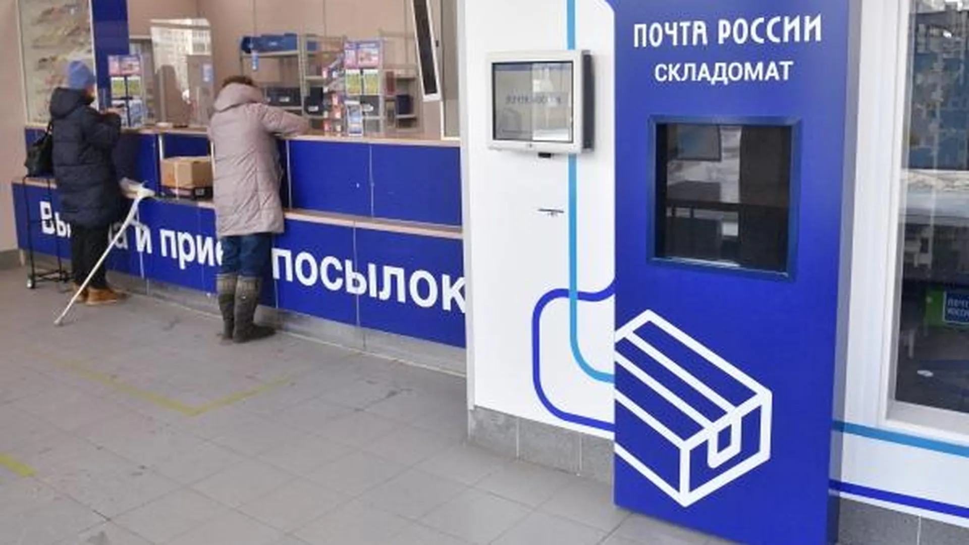 Экономист Колташов рассказал об итогах массовых увольнений из «Почты России»