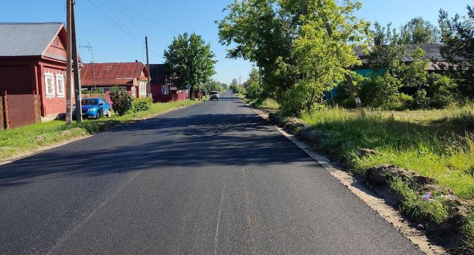 Около 17 километров дорог отремонтировали под Орехово-Зуевом этим летом