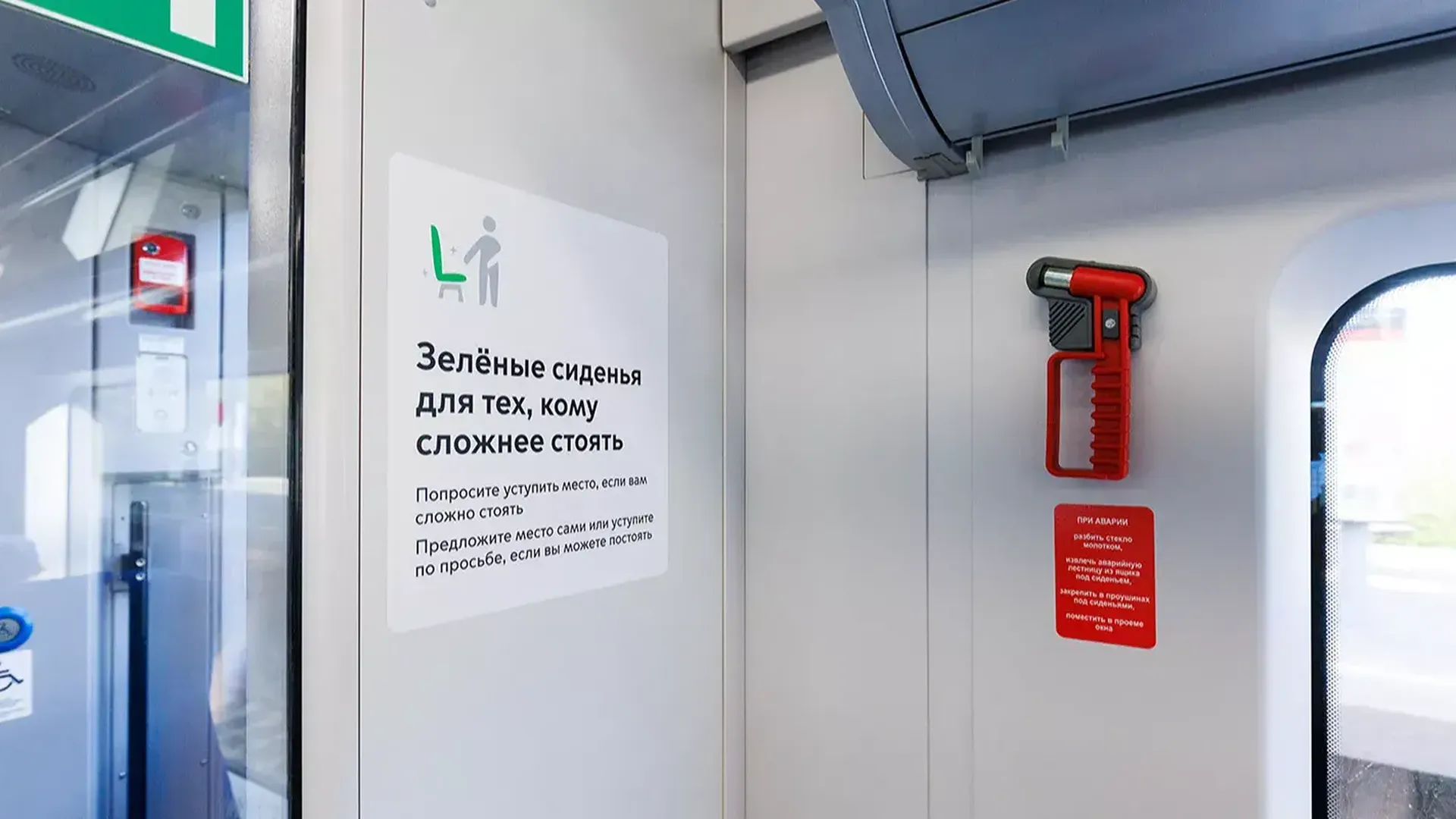 Более 10 тысяч информационных стикеров обновили в поездах МЦК