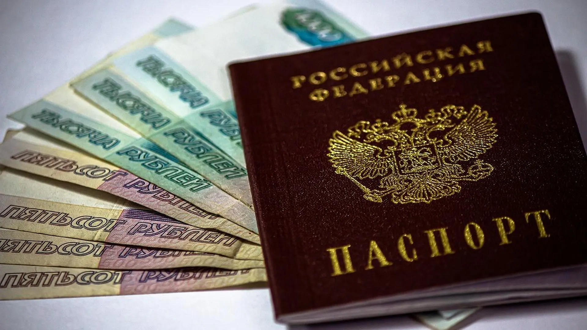 Живущие за границей россияне рискуют лишиться паспорта