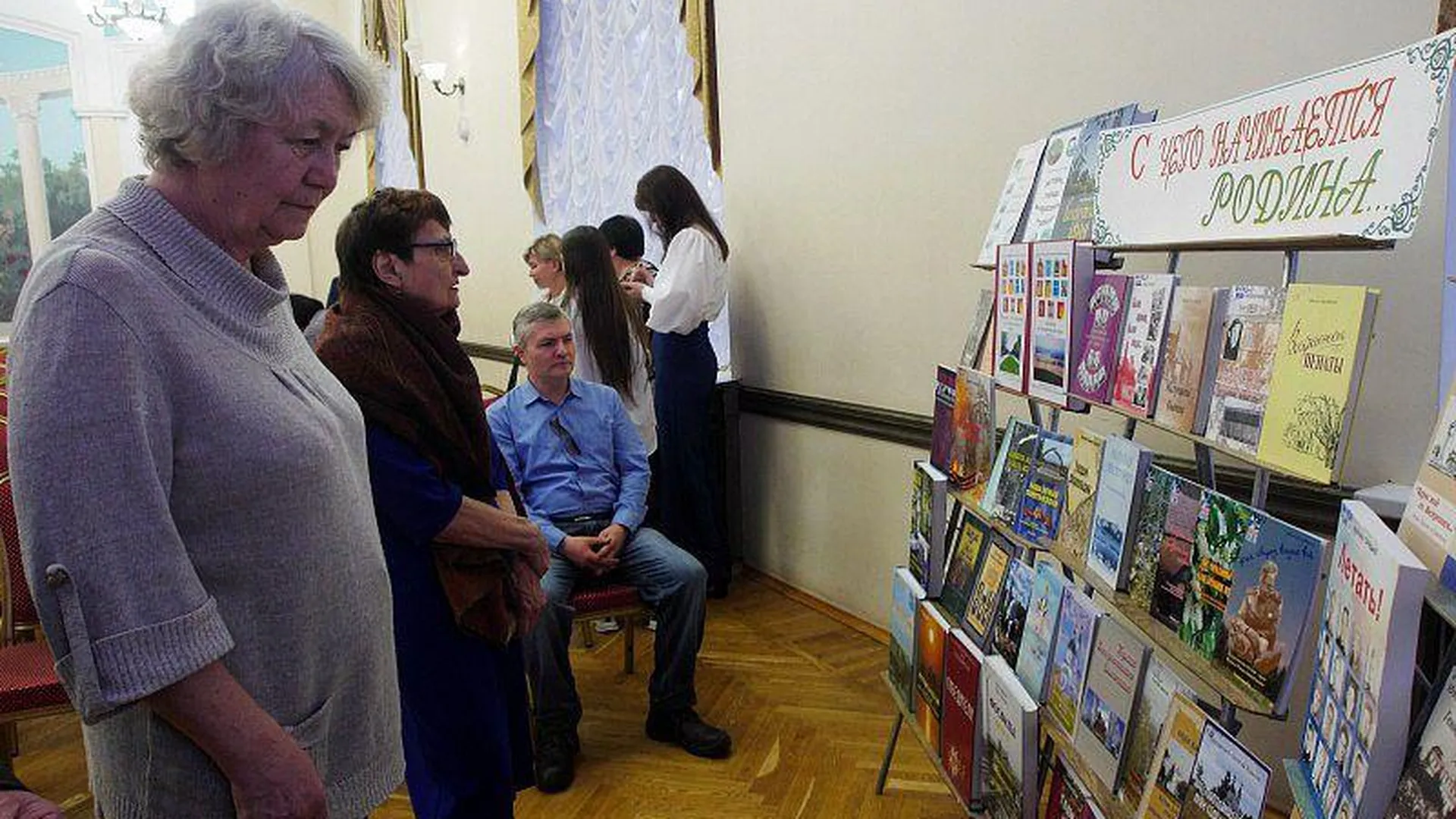 Краеведы городского округа Воскресенск получили знаки отличия от главы муниципалитета