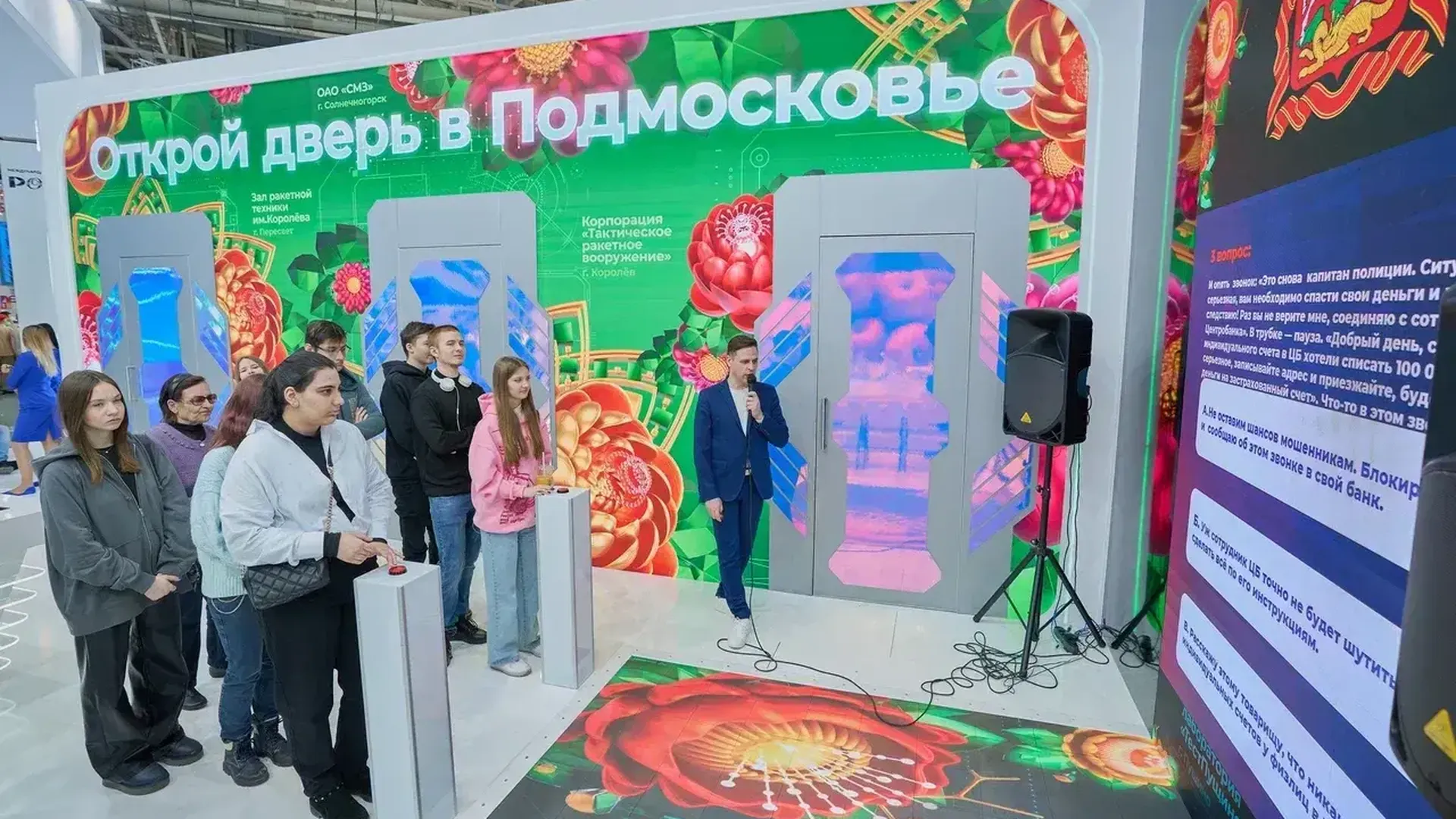Жителей Подмосковья пригласили посетить мероприятия в рамках Фестиваля финансовой культуры и грамотности