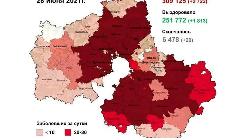 Ленинский округ стал худшим по коронавирусу в Подмосковье
