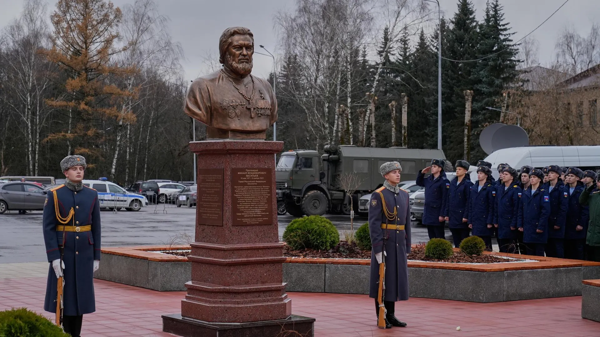 В Подмосковье открыли памятник Герою РФ